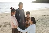 てぃだかんかん~海とサンゴと小さな奇跡~ [DVD] 画像