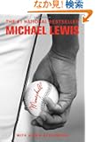 Moneyball: The Art of Winning an Unfair Game