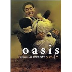 Oasis