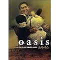 Oasis