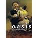 Oasis