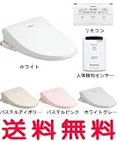 パナソニック 温水洗浄便座[ビューティ・トワレ][新Mシリーズ][M2][W瞬間方式] CH802 WS（ホワイト）