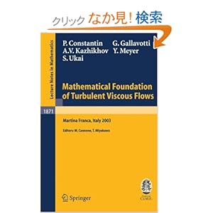 【クリックでお店のこの商品のページへ】Mathematical Foundation of Turbulent Viscous Flows: Lectures given at the C.I.M.E. Summer School held in Martina Franca, Italy, September 1-5, 2003 (Lecture Notes in Mathematics)