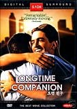 Longtime Companion (Import, All Regions)