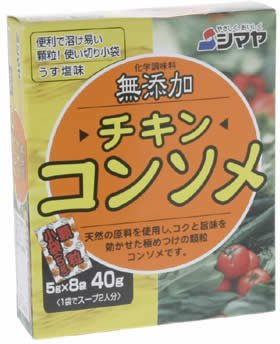無添加 チキンコンソメ 5g×8袋