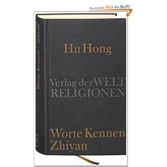 Worte kennen - Zhiyan