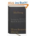 Worte kennen - Zhiyan