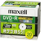 日立マクセル｜maxell 録画用 CPRM対応DVD-R 120分 16倍速対応 地デジ録ろうシリーズ インクジェットプリンタ対応ホワイト(ワイド印刷) 20枚 5mmケース入 DRD120CTWPC.20S