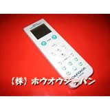各社共通1000種対応エアコン用マルチリモコン　自動検索で簡単設定！！