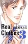 Real Clothes 3 (クイーンズコミックス)