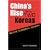 China's Rise and the Two Koreas: Politics, Economics, Security