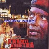 Kranti Kshetra