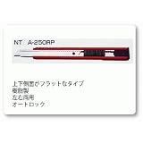 ヤヨイ 355-005 NTカッター A250RP