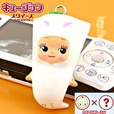 キュージョンスクイーズ 一反木綿