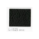 椅子用レザー　オールマイティー　シンコール　Ｌ－１５２５