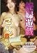 ���󡦥�����/ǥ��ͷ�� �׷�ͧ�β� ������!�֤���� 4 [DVD]