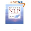 �肢�����Ȃ�NLP