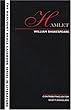 Hamlet (The Harcourt Brace Casebook Series in Literature)