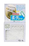 アサヒペン ガラス用ボーダーシート 10CMX4M G451ローゼ