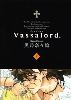 Vassalord. 3 (BLADE COMICS)