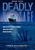 Deadly Voyage (REGION 1) (NTSC)