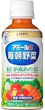 (お徳用ボックス) アミールS 毎朝野菜 200ml×24本
