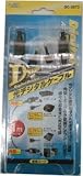 オーム 光角型/光ミニ変換プラグ付ケーブル2.0m DC-2674(01-2674)