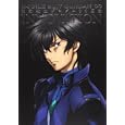 機動戦士ガンダム００画集−ＩＮＮＯＶＡＴＩＯＮ−<br>ニュータイプ編 サンライズ監修 <br>角川書店<br>2100円<br>ISBN:9784048545273
