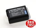 【SONY】ソニー NP-FW50 NEX-3/NEX5/nex-5n対応互換バッテリー 1100mAh