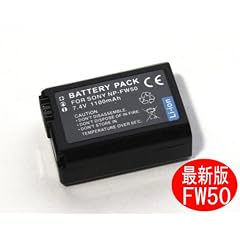【SONY】ソニー NP-FW50 NEX-3/NEX5/nex-5n対応互換バッテリー 1100mAh