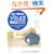 ����Ċo���� Visual Basic 2005 Express Edition����