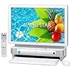 日本電気 VALUESTAR W VW770/MG (水冷一体型/22型ワイド液晶) Vista-home premium(SP1) PC-VW770MG