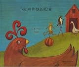 Xiao Hong Ji he ta de gu mai = the little read hen and the grains of wheat