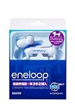 eneloop 単3形2個付エネルーピー付き急速充電器セット N-TGR02BLPS