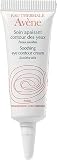 Produkt-Bild: AVENE beruhigende Augencreme Neu, 10 ml