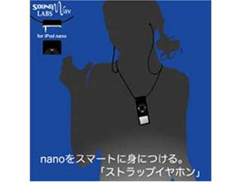 アイソニック SL-NE3B iPod nano専用 カナル型ネックストラップイヤホン(黒)