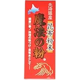 昆布粉末 魔法の粉 70g