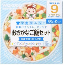 栄養マルシェ おさかなご飯セット 80g*2個入 9か月頃から