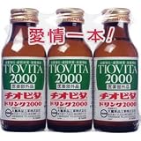 大鵬薬品工業（株）チオビタ20003Ｂシュリンク100mlＸ3Ｂ（RC：1000605844）