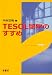 TESOLα�ؤΤ�����
