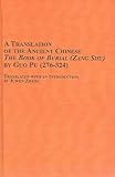 A Translation of the Ancient Chinese The Book of Burial(Zang Shu) by Guo Pu (276-324)