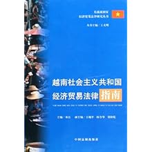 越南经济总量排东南亚国家_越南经济图片
