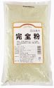オーサワジャパン 石臼挽き完全粉 500g