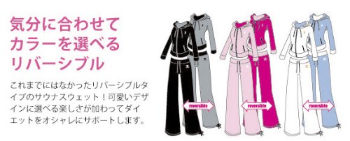 Kate Ruber バーニングサウナスウェット ブラック×グレー M