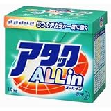 アタックオールイン アタックオールイン