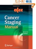 AJCC Cancer Staging Manual (Edge, Ajcc Cancer Staging Manual)