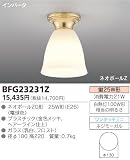 �l�I�{�[���y�f�`�Q�P�v�`�C���o�[�^�[ ���Ń��C�e�b�N BFG23231Z