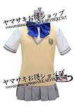 コスプレ衣装★あの夏で待ってる★谷川 柑菜（たにがわ かんな）北原 美桜（きたはら みお）制服
