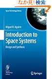 Introduction to Space Systems: Design and Synthesis (Space Technology Library)