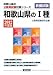 �a�̎R����1��q2012�N�x�Łr (�a�̎R���̌����������΍�V���[�Y)